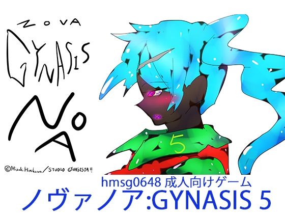 【フェチ】 【オープンワールド3Dアクション】NOVANOA:GYNASIS 5【FANZA同人専売・完全独占新作】 【d_324339】