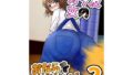 【フェチ】 女オタ友のおならを嗅ぎたい！2 【d_453320】