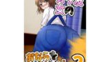 【フェチ】 女オタ友のおならを嗅ぎたい！2 【d_453320】