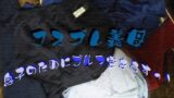 【フェチ】 コスプレ義母 息子のためにブルマ穿きますっ！ 【d_057008】