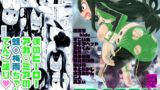 【フェチ】 FROPPY 【d_131711】