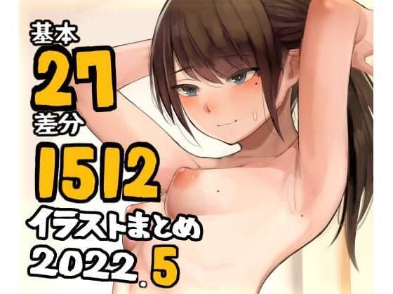 【フェチ】 基本27枚！全部で1512枚！！かものめ陰毛イラストまとめ2022.5 【d_232656】