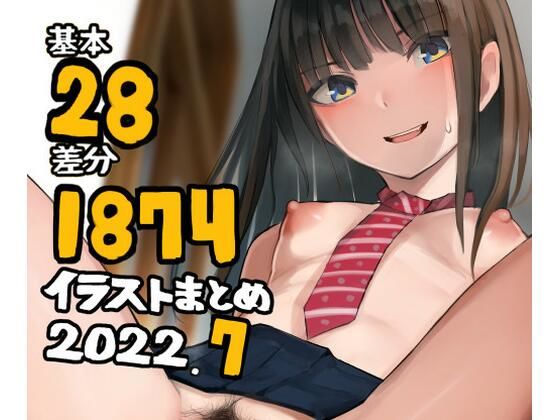 【フェチ】 基本28枚！全部で1874枚！！かものめ陰毛イラストまとめ2022.7 【d_237783】