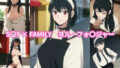 【フェチ】 S〇Y × FAMILY ヨル・フォ〇ジャー エロCG集 【d_352901】