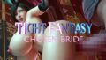 【フェチ】 Tight Fantasy Chosen Bride 【d_411837】