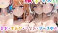 【フェチ】 腋学マス！まお・すみか・りなみ・りーりやのとろっとろえっちな腋 【d_458994】