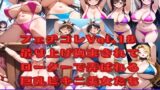 【フェチ】 【微エロ】フェチコレVol.18 吊り上げ拘束されてローターで弄ばれる巨乳ビキニ美女たち【総枚数500枚】 【d_485352】