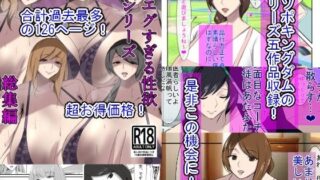 【フェチ】 清楚な人妻のエグすぎるシリーズ 総集編 【d_274024】