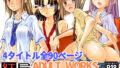 【フェチ】 紅屋ADULT WORKS volume1 【d_312513】