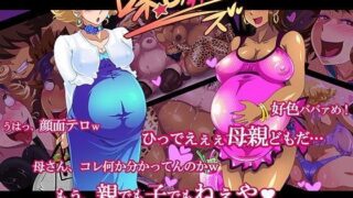 【フェチ】 味☆ビッ痴ィーズ 【d_049277】