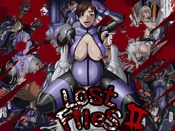 【フェチ】 Lost FilesII 【d_051350】