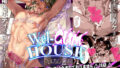 【フェチ】 Wel-CUM HOUSE -ウェルカムハウス- 【d_116044】