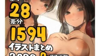 【フェチ】 基本28枚！全部で1594枚！！かものめ陰毛イラストまとめ 2022.2 【d_225710】