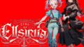 【フェチ】 Echo of Elsiria-エコー・オブ・エルシリア- 【d_353348】