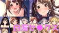 【フェチ】 346系アイドル 白濁セ◯クス【陰毛あり版】 【d_420865】