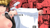 【フェチ】 CLOSED MAIDEN 【d_521252】