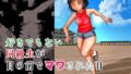 【フェチ】 好きでもない同級生が目の前でマワされた日 【d_243235】