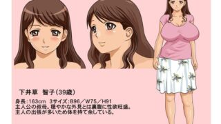 【フェチ】 肉穴慕情〜ムチムチ巨乳母娘と淫蕩三昧の夏休み〜 【d_114820】
