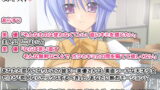 【フェチ】 クーデレ彼女美優さんと 中出しザーメンらぶせっくす 【d_115570】