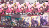 【フェチ】 ふたパロ！ 【d_149865】