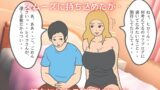 【フェチ】 ニューハーフお姉さんと実母の間で揺れる僕 【d_254060】