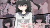 【フェチ】 オタクっぽい女子に告白したらメンヘラ淫乱女で下僕として生きることになった 【d_260842】