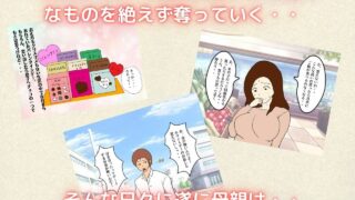 【フェチ】 実録近親相姦 貧困母子家庭の親子は現実逃避するように禁断の肉欲に堕ちる 【d_263277】