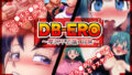 【フェチ】 DB-ERO 【d_267489】