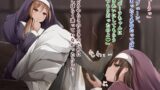 【フェチ】 女の子しか認めない宗教に入っちゃった！！ 【d_271623】