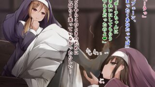 【フェチ】 女の子しか認めない宗教に入っちゃった！！ 【d_271623】