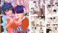 【フェチ】 若奥様、お坊ちゃんのお皮に入りになる 【d_339892】