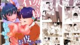 【フェチ】 若奥様、お坊ちゃんのお皮に入りになる 【d_339892】