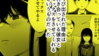 【フェチ】 魔性の女子とセックスする話 【d_568199】