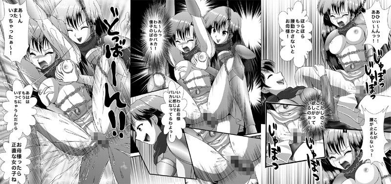 【フェチ】 ヴァ○スのバカまん娘「優子」 【d_079615】