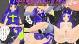 【フェチ】 DQ女僧侶の中だしダンジョン 【d_083186】