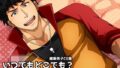 【フェチ】 いつでもどこでも？-体育教師編- 【d_085625】