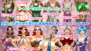 【フェチ】 ラブラブ！マイばでぃ 【d_086024】