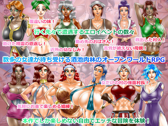 【フェチ】 ラブラブ！マイばでぃ 【d_086024】