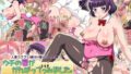 【フェチ】 ウチの妻ががんばってっみました「今日は種付け排卵日」 【d_087004】