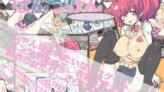 【フェチ】 ぱんつけんvol.2 【d_087806】