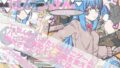 【フェチ】 ぱんつけんvol.3 【d_088554】