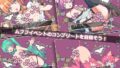 【フェチ】 チッポケの伝説 【d_093271】