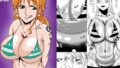 【フェチ】 淫乱泥棒猫  ナミ！ 【d_093836】