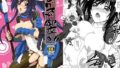 【フェチ】 セックスで御座る！！ 【d_100908】