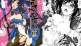 【フェチ】 セックスで御座る！！ 【d_100908】