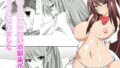 【フェチ】 目の前で寝取られた幼馴染がビッチになりました 【d_102862】
