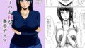 【フェチ】 ちょっとHな多香子ママ 【d_109207】