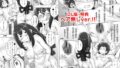 【フェチ】 蛙ですが、なにか？ 【d_110286】