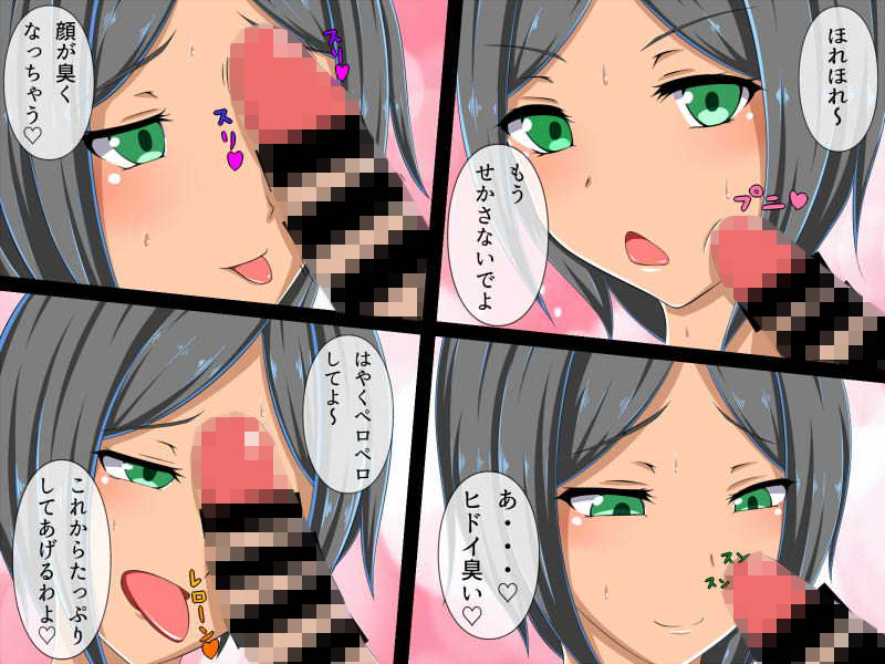 【フェチ】 気軽に援交 【d_113804】