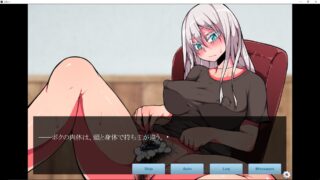 【フェチ】 キ印1.5 〜Win-Winのカンケイ〜 【d_114782】